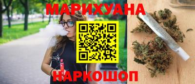 мескалин Славянск-на-Кубани