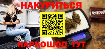 мескалин Славянск-на-Кубани