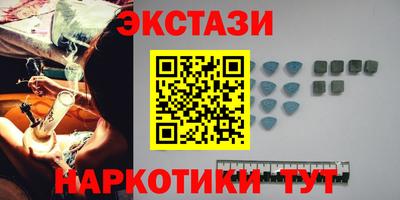 каннабис Славгород
