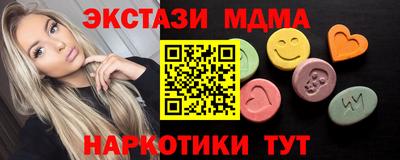 каннабис Славгород