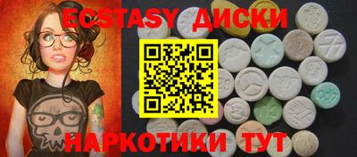 дурь Сланцы