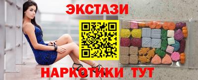 дурь Сланцы