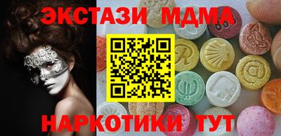 дурь Сланцы