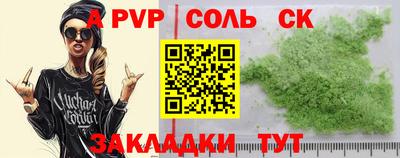 мескалин Славянск-на-Кубани