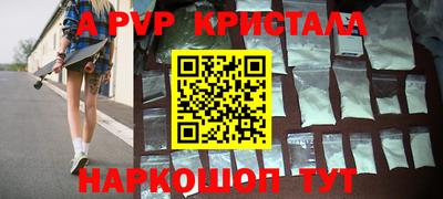 каннабис Славгород