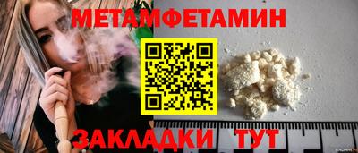 мефедрон VHQ Ставрополь
