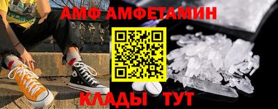 каннабис Славгород