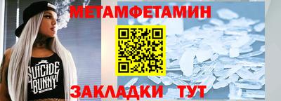 мескалин Славянск-на-Кубани