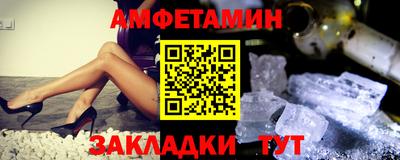 дурь Сланцы