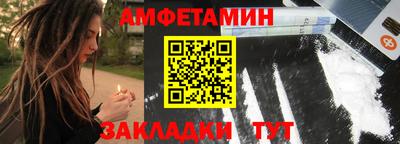 каннабис Славгород