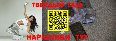 мефедрон VHQ Ставрополь