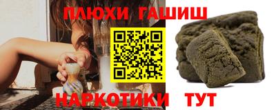 мескалин Славянск-на-Кубани