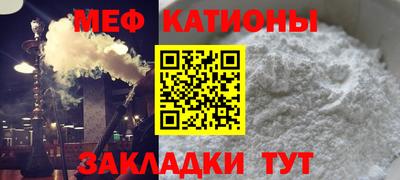 мескалин Славянск-на-Кубани