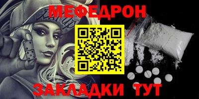 каннабис Славгород