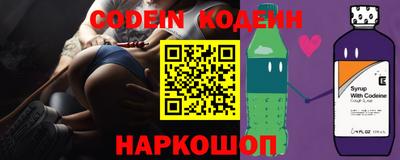 мескалин Славянск-на-Кубани