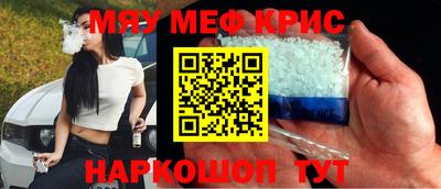 каннабис Славгород