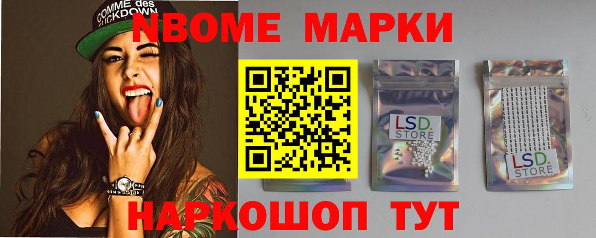 Тара  COCAIN  Гашиш  MDMA  ГАШ  Вход с VPN  Меф МЯУ МЯУ   Бошки Шишки 