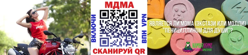 МДМА VHQ  кракен   Тара  где продают  