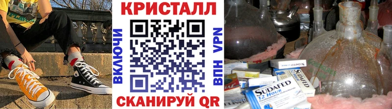 Метамфетамин Декстрометамфетамин 99.9%  что такое наркотик  ссылка на мегу tor  Тара 