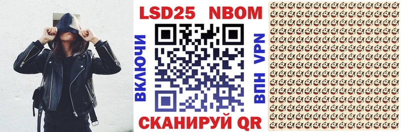 shop какой сайт  Тара  Марки NBOMe 1,8мг  где купить  