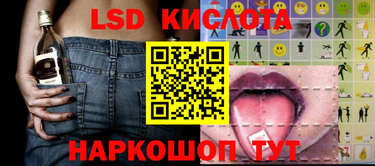 Тара  Марки NBOMe 1,8мг  Вход с VPN  Марки NBOMe 1,8мг 