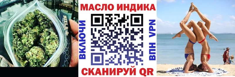 ссылка на мегу ссылки Тара Дистиллят ТГК THC oil