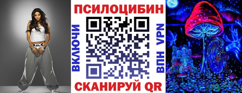 Галлюциногенные грибы мухоморы  Тара 