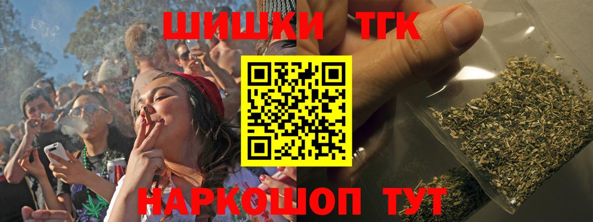 Каннабис марихуана Тара
